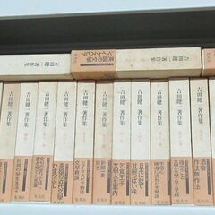 『吉田健一著作集』（集英社、昭和53年）全32巻