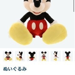 ディズニーぬいぐるみミッキーマウスの画像