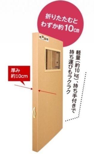 お家の中で作業出来る部屋が簡単に！？
