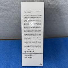 新品未開封品　KOIVEコイヴ 基礎化粧品 7点セット_b(洗顔石 化粧水 美容液 ハンドクリーム 乳液 リップバーム クリーム)の画像