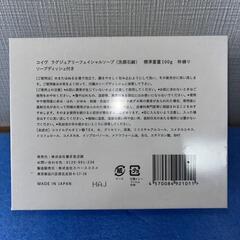 新品未開封品　KOIVEコイヴ 基礎化粧品 7点セット_b(洗顔石 化粧水 美容液 ハンドクリーム 乳液 リップバーム クリーム)の画像
