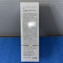 新品未開封品　KOIVEコイヴ 基礎化粧品 7点セット_b(洗顔石 化粧水 美容液 ハンドクリーム 乳液 リップバーム クリーム)の画像