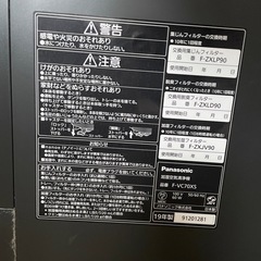 19年製Panasonic ナノイー加湿空気清浄機の画像