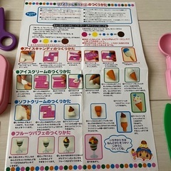 粘土セット　※粘土は付属しませんの画像