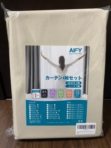 遮光カーテン･レースカーテン付き③