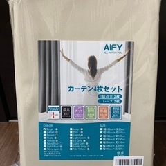 遮光カーテン･レースカーテン付き③