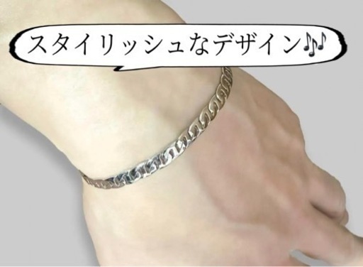 Pt850 ブレスレット