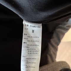 【決まりました】AZUL by moussy ダウン メンズの画像