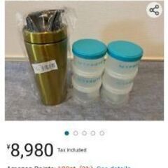 💪MYPRTEIN プロテインシェイカー ゴールド 未開封 新品の画像