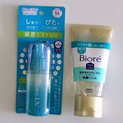 4月19日迄！《Biore》ビオレ 2点セット