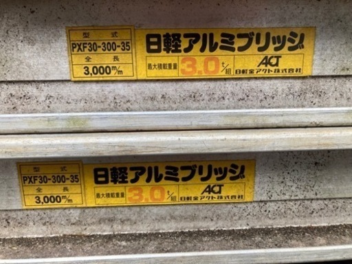 PXFブリッジベロ式