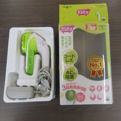 No.90　毛玉取り器　毛玉カット　とるとる