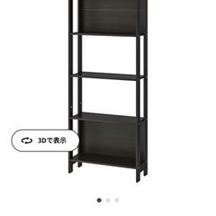 ★美品★本棚(IKEA LAIVA)62×165cm(B)の画像