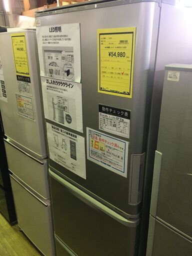 ★冷蔵庫 シャープ SJ-W352E-S 2020 ※動作チェック済み