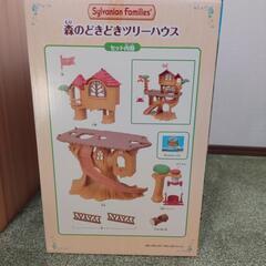美品！シルバニアファミリー⭐森のどきどきツリーハウス！の画像