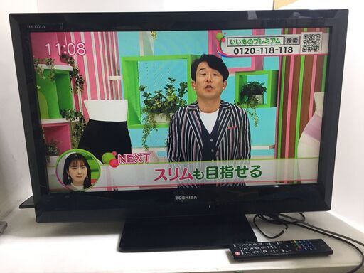 ◎☺TOSHIBA 東芝 32A1 2010年製 液晶テレビ【リモコン付き】☺