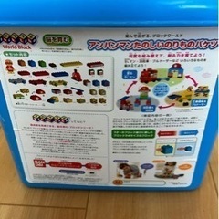 アンパンマン　ブロックラボ　のりものバケツの画像