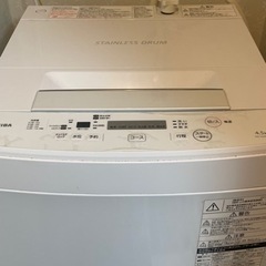 TOSHIBA 洗濯機 4.5kg
