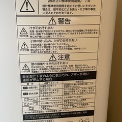 TOSHIBA 洗濯機 4.5kgの画像