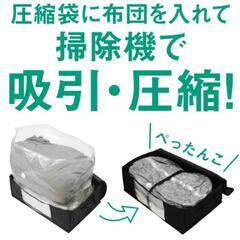 圧縮袋✕収納ケース✨押入れ用【75×50×25cm】の画像