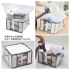 圧縮袋✕収納ケース✨押入れ用【75×50×25cm】の画像