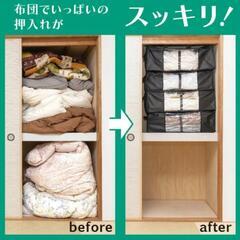 圧縮袋✕収納ケース✨押入れ用【75×50×25cm】の画像