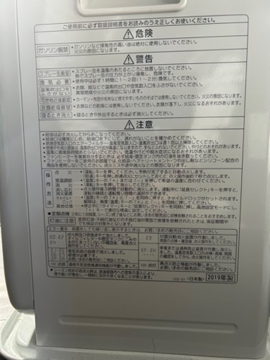 ストーブ お取引中