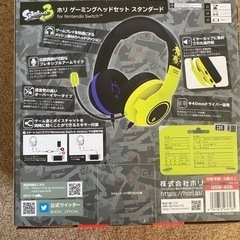 HORI ゲーミングヘッドセットの画像
