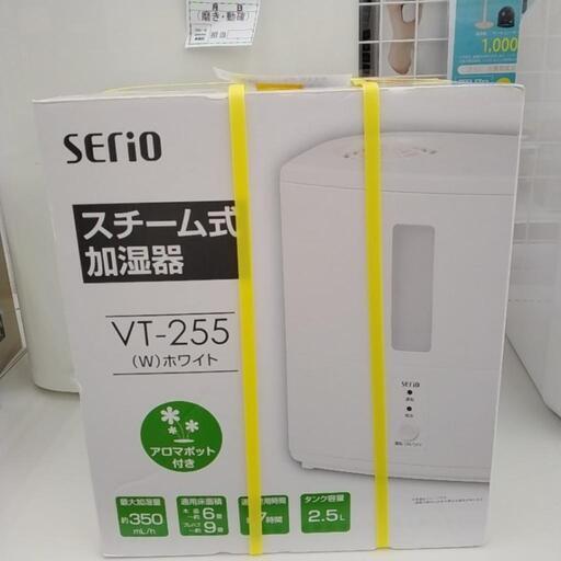 YAMAZEN 加湿器           TJ3114
