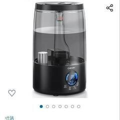 加湿器の画像