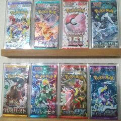 【値下げ】ポケモンカード未開封パック ケース付きの画像