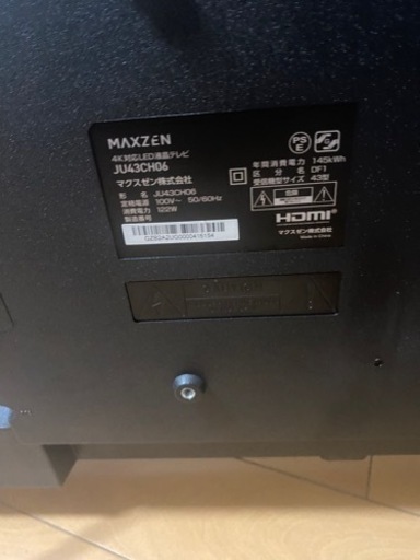 テレビ 43型 43インチ 4K対応 液晶テレビ　MAXZEN