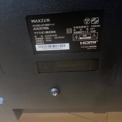 【動作確認済/送料込】43型maxzen 薄型テレビ スタンド付き Amazon | MAXZEN テレビ 43型 43インチ 4K対応 液晶テレビ メーカー