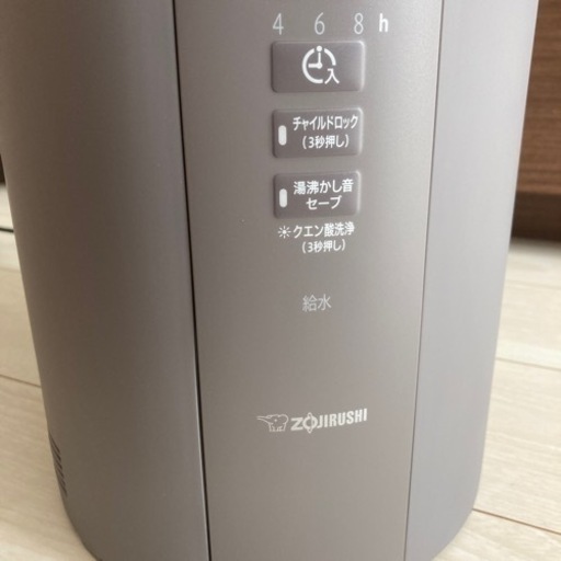 象印　加湿器