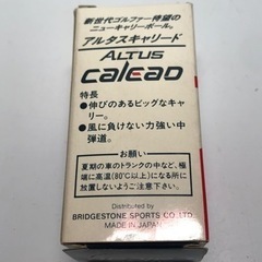 ☆値下げ☆K2401-875 ブリヂストン アルタス キャリート ラージサイズ ホワイト 日本テレビプリント 2球×3箱 未使用品の画像