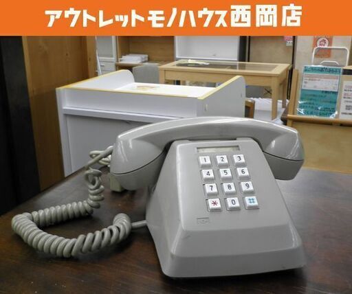 昭和レトロ 灰電話 601-F プッシュ式 動作未確認 ジャンク 札幌市 豊平区 西岡