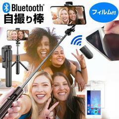 三脚自撮り棒　スマホSONY Xperia 10 Ⅴ(6.1イン...