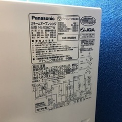 お話し中【ジャンク品】2021年製　パナソニック　スチームオーブンレンジ　NE-BS607の画像