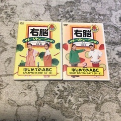 七田式　右脳イメージトレーニング　はじめてのABC①②