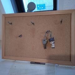 【取引中】鍵ボード