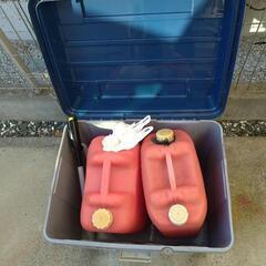 【取引中】灯油入れ2つと灯油ぼっくす鍵付きの画像