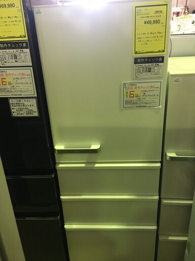 ★AQUA 冷蔵庫 AQR-36J 2020年製 ※動作チェック済み
