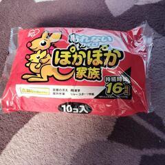 ※値下げ、貼れないホッカイロ
