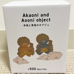 スリコ　赤鬼と青鬼のオブジェの画像