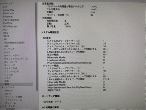 MacBook Air 2023 15インチ　24GB 2TB
