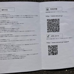 未使用　ハイブリッドデジタルベビーモニター BMB200の画像