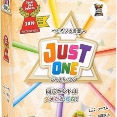 『池袋』2月14日(水)ROSAで相席しませんか？？ - 豊島区