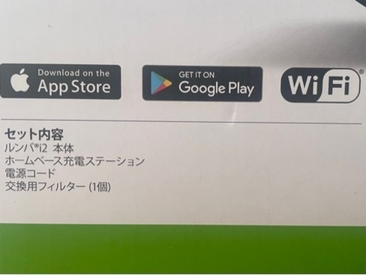 【大特価】新品未開封！ ルンバ i2 アイロボット(iRobot)