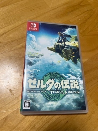 ゼルダの伝説　ティアーズオブザキングダム