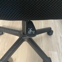 ワークチェア　即日OKの画像